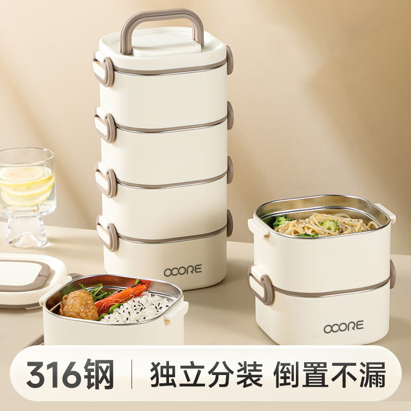 物芯質(zhì)造316不銹鋼保溫多層飯盒新款2025上班族學(xué)生午餐帶飯便當(dāng)盒餐盒 單層650ml【可微波加熱】