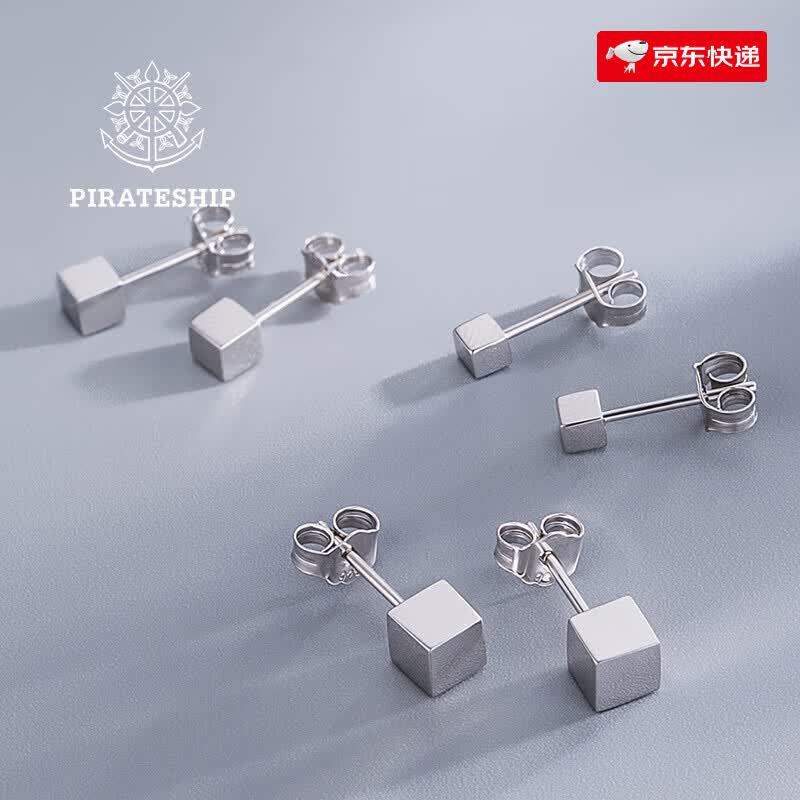 海盗船（pirateship）银饰新款简约方形耳钉女气质韩国百搭银耳环925银耳饰耳坠 中号