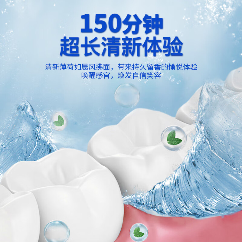 可立克深导白蜂毒牙膏净齿修护150min清新气激爽薄荷香型减少牙菌斑异味 【三支装】深导白105g*3