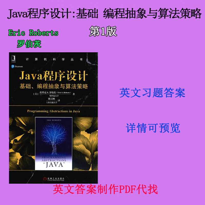java中抽象方法(Java中抽象方法有什么用)