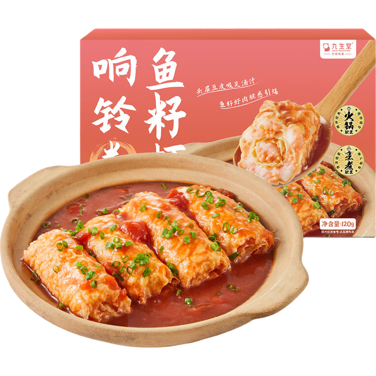 ���������������Ϻ��120g*2 ը��Ƥ��Ƥ��������Ϻ�����������ʳ28.9Ԫ