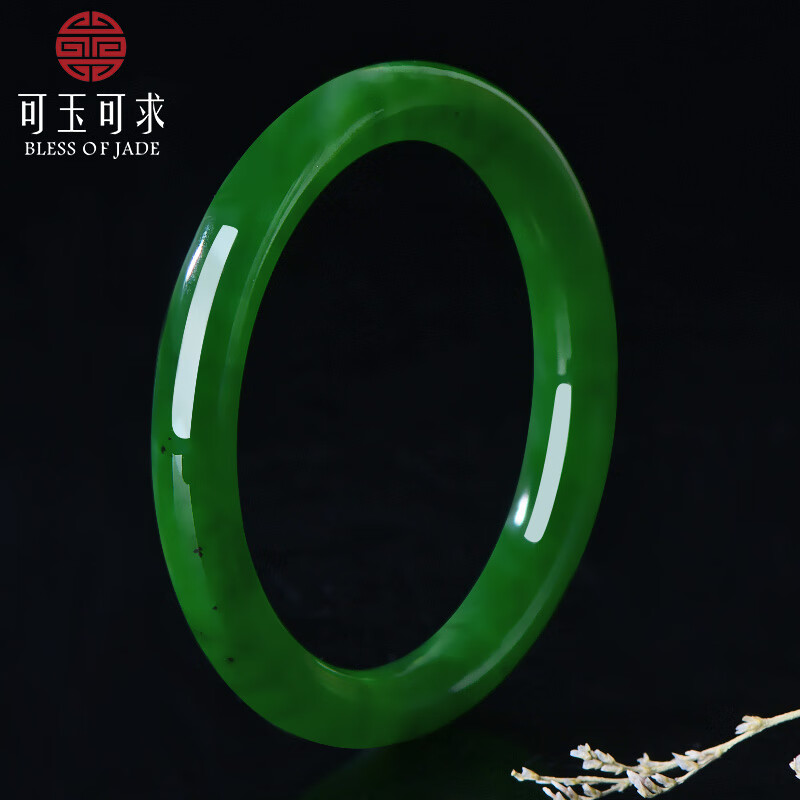 可玉可求臻品贵气碧玉和田玉手镯 女款菠菜绿油润碧玉宽条玉石手镯 款二内径约54毫米 C6831z