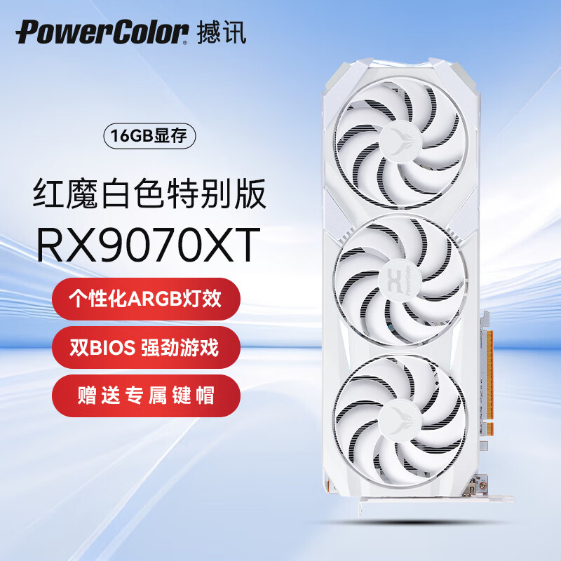 ��ѶAMD RADEON RX 9070 XT ��ħ��ɫ�ر��16GB�羺��Ϸ�����Կ�̨ʽ�������ܶ����˹�����OC��Ƶ