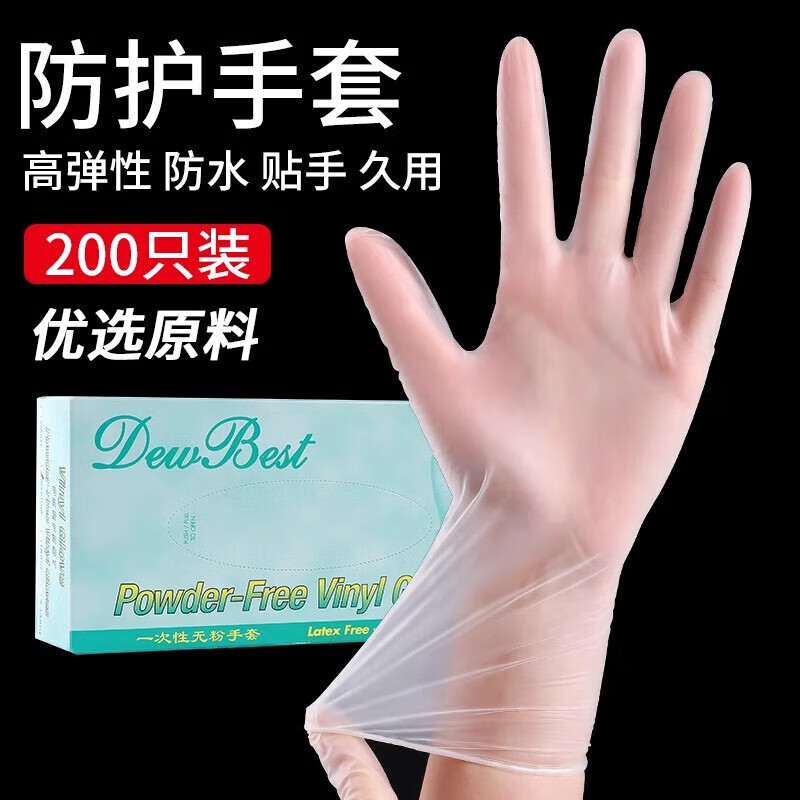 【精选百货】防水油一次性手套乳胶橡胶PE塑料透明餐饮厨房家务洗 食品级精美盒装+加厚PE100只装 M