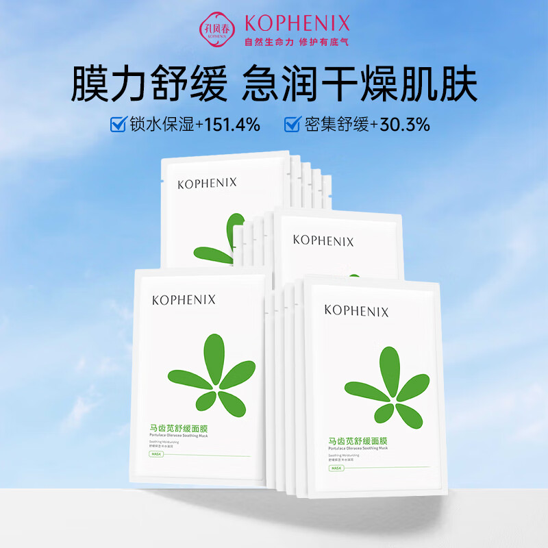 �׷ﴺ��Ĥ�������滺������ĤŮ��ˮ��ʪ������ˮ��Ůѧ�����ļ� �滺��Ĥ33Ƭ