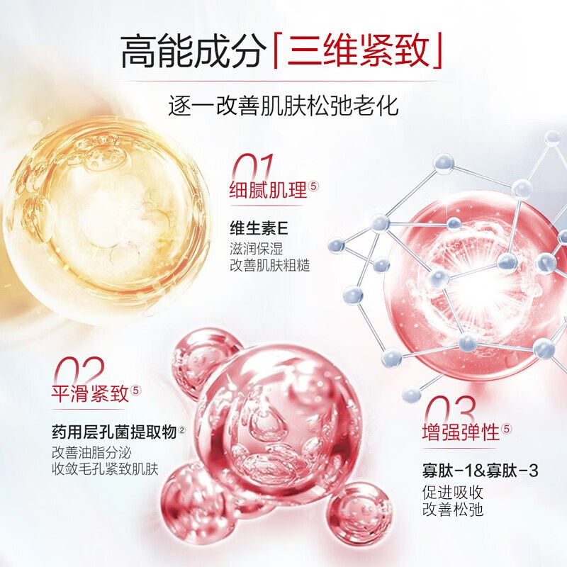 丸美(MARUBI)多肽蛋白抗皱紧致抗衰老护肤品水乳套装保湿化妆品套盒套装 【四件套】水乳+面霜+精华