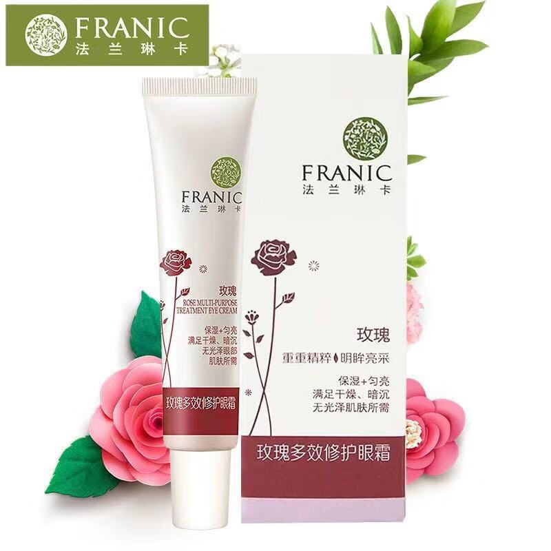 法蘭琳卡（FRANIC）【旗艦直銷】法蘭琳卡玫瑰多效修護眼霜20g補水保濕提升緊致 20g 玫瑰眼霜無盒