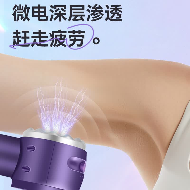 成派微电流加热筋膜枪按摩器全身肌肉按摩仪颈椎放松器肌膜机枪肩颈腿腰部颈膜按摩棒锤运动经膜筋膜枪 渐变色微电加热款