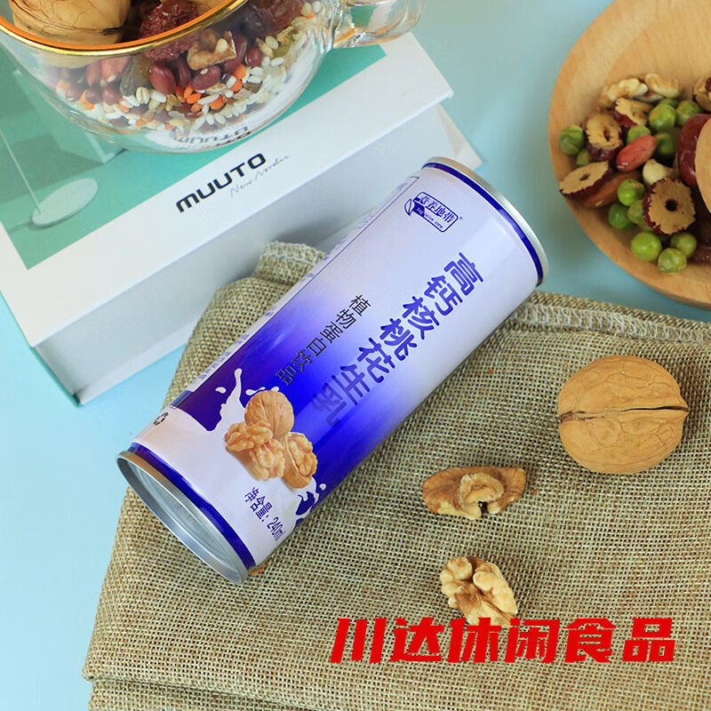 高钙核桃乳240ml*16罐整箱植物蛋白饮品核桃露花生奶饮品学生饮料 高钙核桃16罐整箱装(送手提袋)