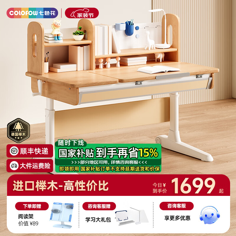 ��ɫ�� ѧϰ������װ ��ѧ���� ������ʵľд����