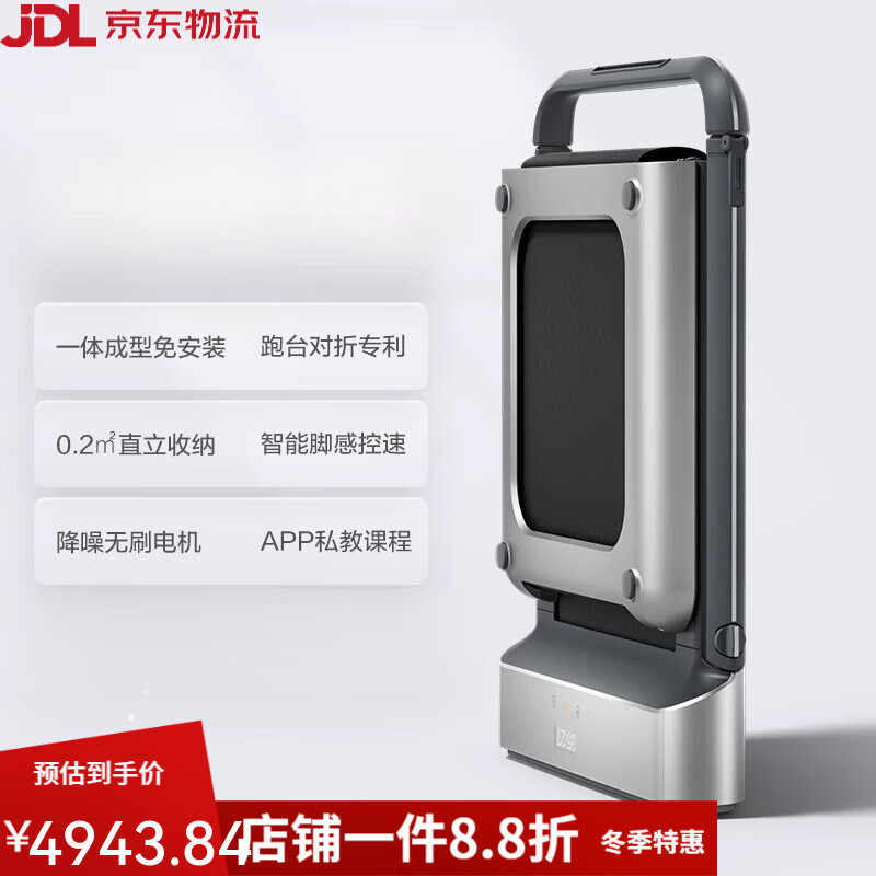 金史密斯（KING SMITH）H跑步机家用款小型折叠健身器材室内多功能迷你走步机 R1深空灰丨占地不足0.2㎡丨精灵