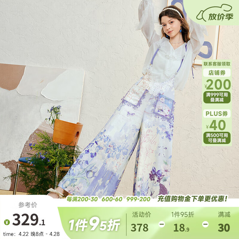 兩三事花路之途 2025夏季新款甜美印花綁帶背帶褲女寬松休閑褲 花色-y L