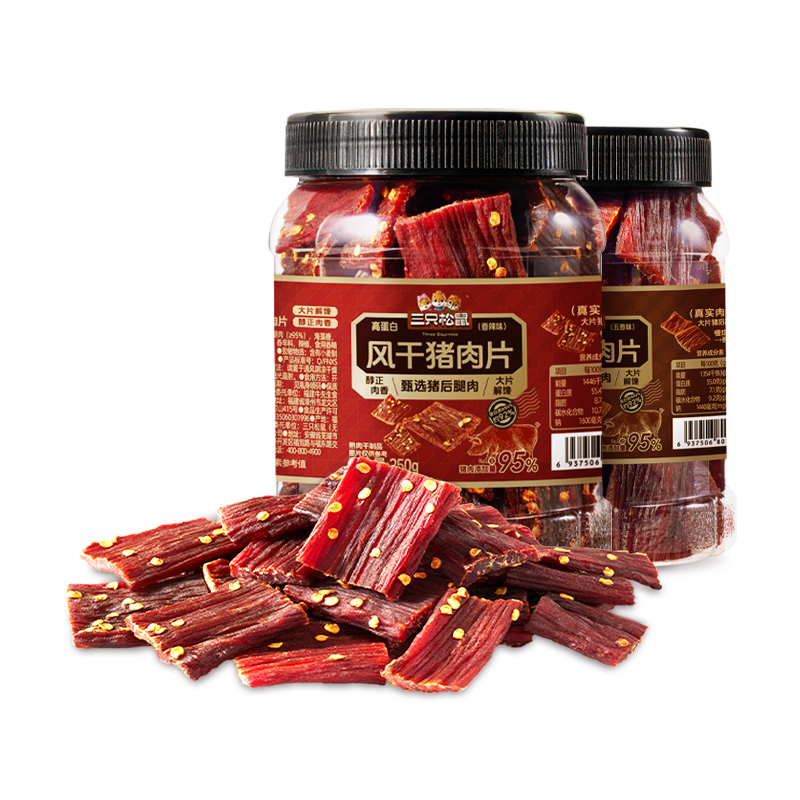 三只松鼠风干猪肉片250g香辣味 休闲零食肉脯健康罐装小吃耐嚼充饥高蛋白