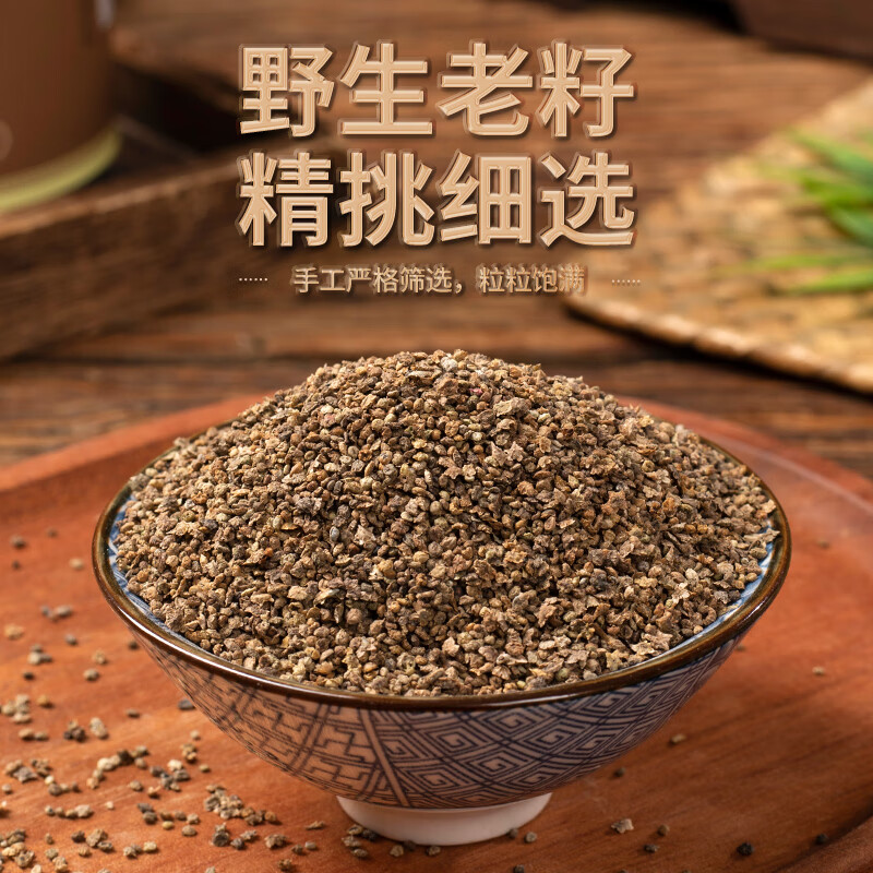 南京同仁堂地肤子中药材原料地肤籽地葵地麦落帚子竹帚子新货煮水外洗方擦洗 5罐装