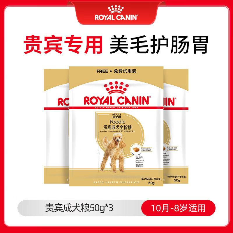 �ʼ�PD30�����Ȯ���� PD30 50g*3�����𵥶��µ��� 1.8Ԫ