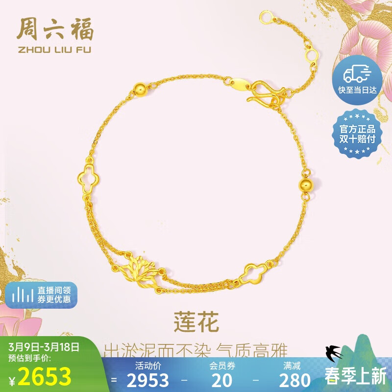 ���������999�ƽ�����Ů�����Ƽ�A0710813Լ3.28g16+3cm��������