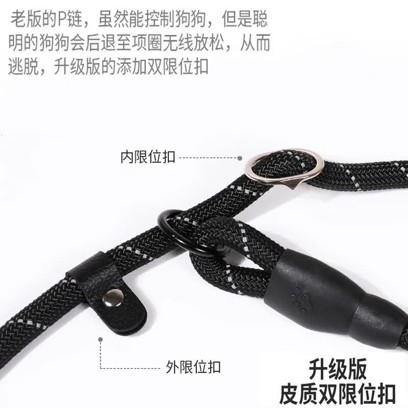 拉维佩特(LOVINGPET)p绳中型犬 柯基牵引绳P链遛狗绳泰迪比熊牵引绳狗绳p绳小型犬 红(2.0M) M(1.0)【参考15-40斤狗狗】