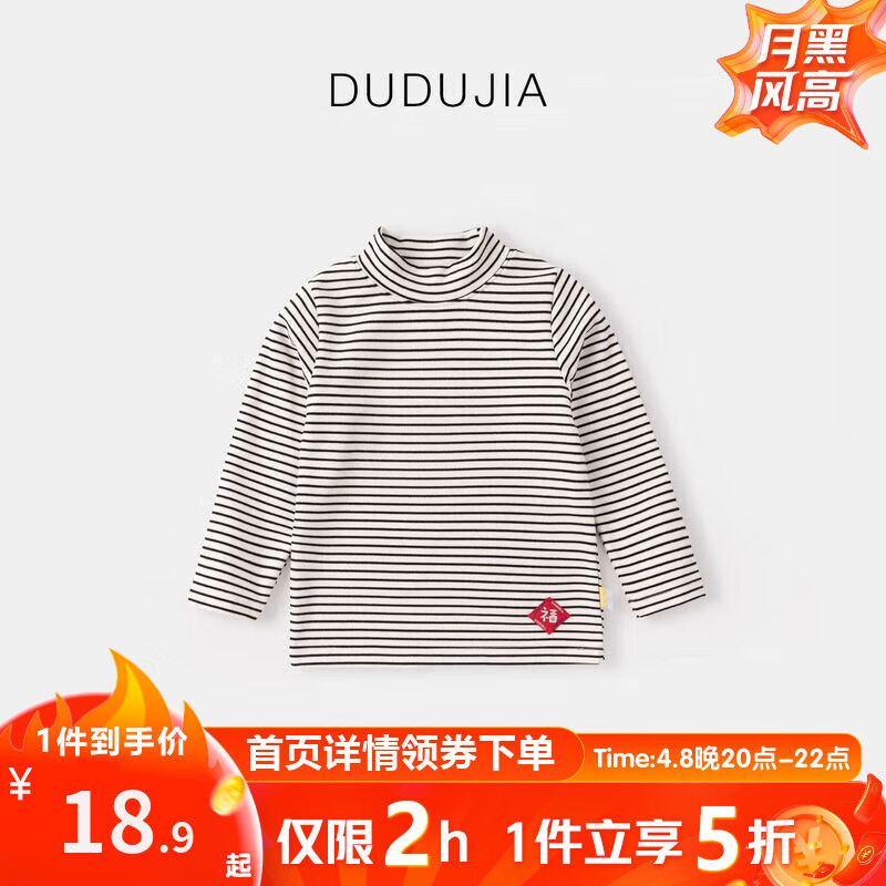 �ོҡ�������������ͯ�����������ͯ�����Ůͯ����T����װ�����·� �ڰ��� 80