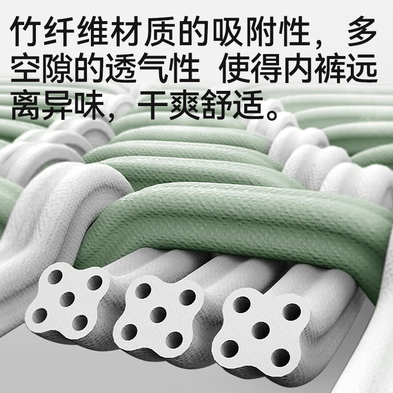 猫人竹纤维男士内裤无痕透气男生四角短裤2026夏新款大码舒适平角裤衩 浅紫+深灰+黑色+浅灰蓝 4条 5XL 【推荐190-210斤】