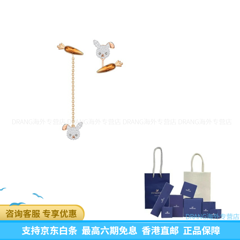 施華洛世奇（SWAROVSKI）兔子不對稱(chēng)耳釘 女款 鍍玫瑰金色送女友 禮物百搭 鍍玫瑰金色 基礎包裝-品牌原盒