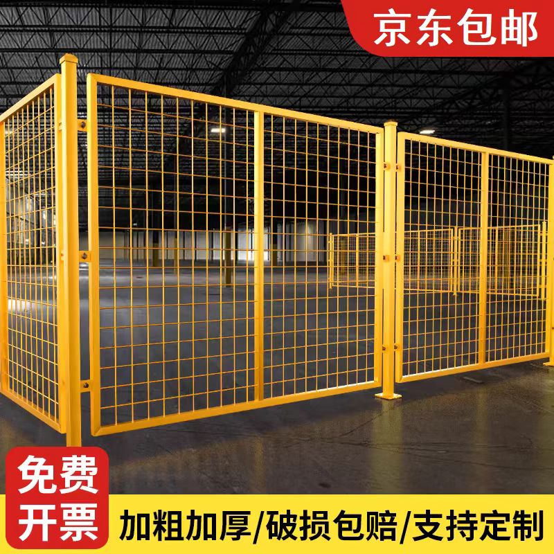 美嘉耀倉庫車間隔離網(wǎng)工廠設(shè)備隔斷防護(hù)網(wǎng)鋼絲圍欄可移動(dòng)護(hù)欄鐵絲網(wǎng)圍欄 可定制多種規(guī)格
