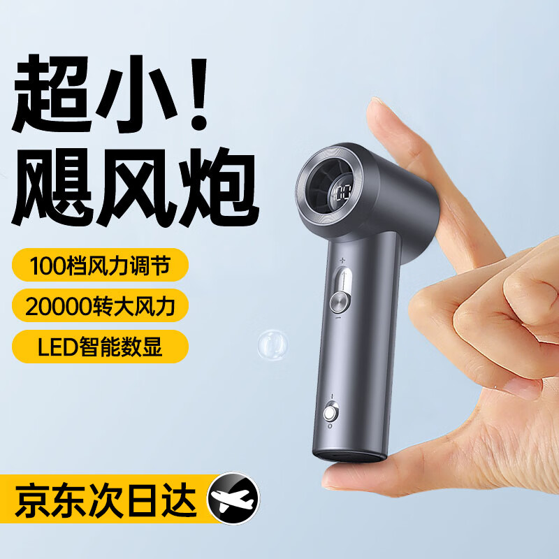 慕向手持小风扇迷你制冷空调随身便携式小型高速节能电风扇usb充电风宝长续航户外大风力静音循环风扇 Mini【星空黑】16°C冰感风 | 静音长续航