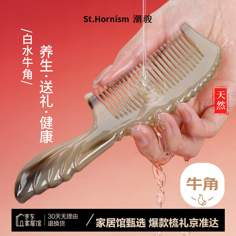 ���� ��ˮţ������