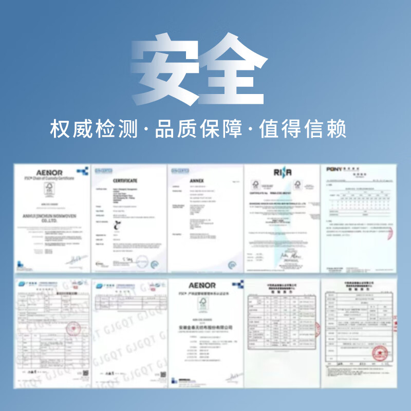 慧心柔一次性婴儿洁肤湿巾化妆棉小包便捷装 厚款 100抽 /10包