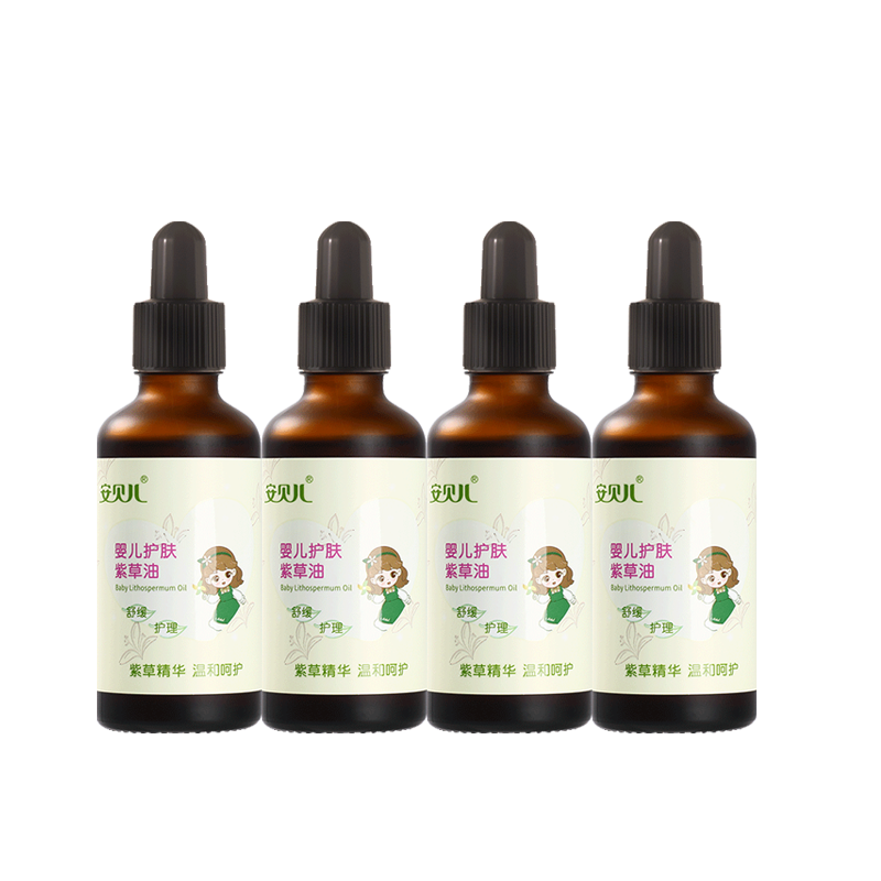 安貝兒植物紫草護(hù)膚油 嬰兒護(hù)臀膏屁屁霜舒緩新生兒脖子紅護(hù)臀油 按摩油 紫草油50ml（4瓶） 線(xiàn)下門(mén)店超3萬(wàn)家