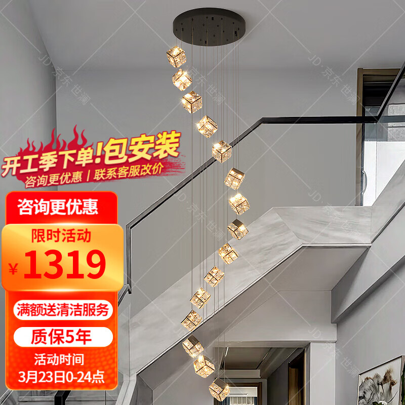 世瀾樓梯吊燈復(fù)式樓輕奢水晶大吊燈樓梯間旋轉(zhuǎn)長吊燈中空別墅客廳燈具 K9水晶-黑鈦12頭-φ50cm-無極
