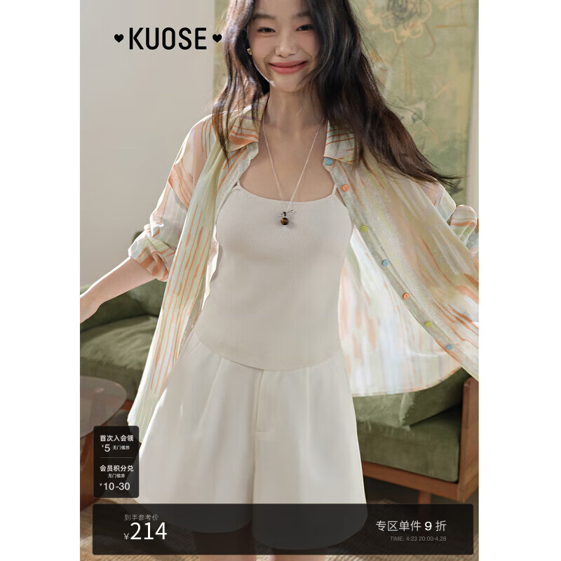 闊色（kuose）彩色條紋雪紡印花襯衫襯衣女2025春夏季新款長袖寬松開衫外套 花色3010 S