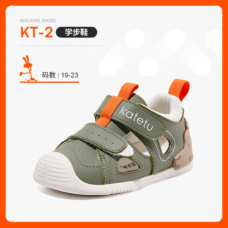卡特兔婴儿步前鞋2025夏季新款宝宝鞋学步机能鞋软底防滑儿童凉鞋 深绿 12.5 内长cm 20码  适合脚长11.