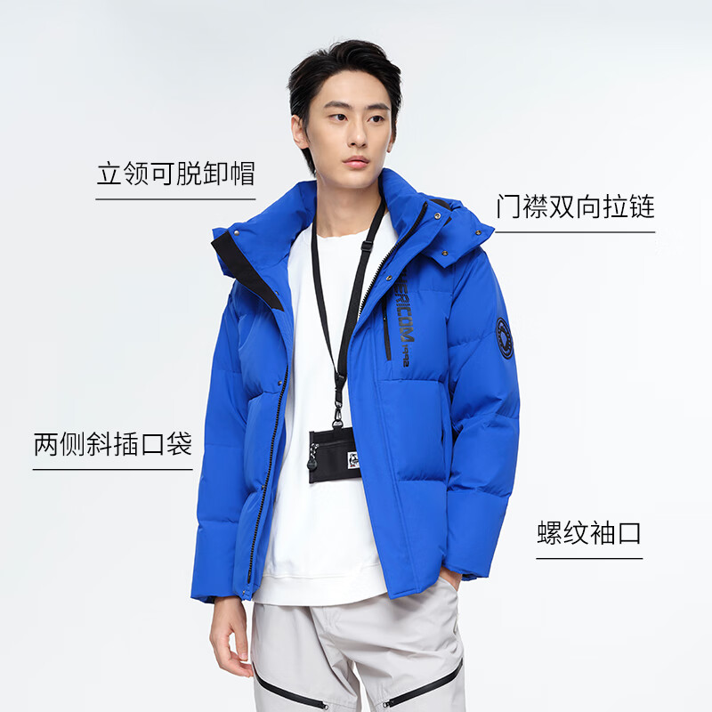 千仞岗冬季羽绒服男士加厚短款休闲外套简约百搭潮流运动夹克保暖防寒服 克莱因蓝 L (175)