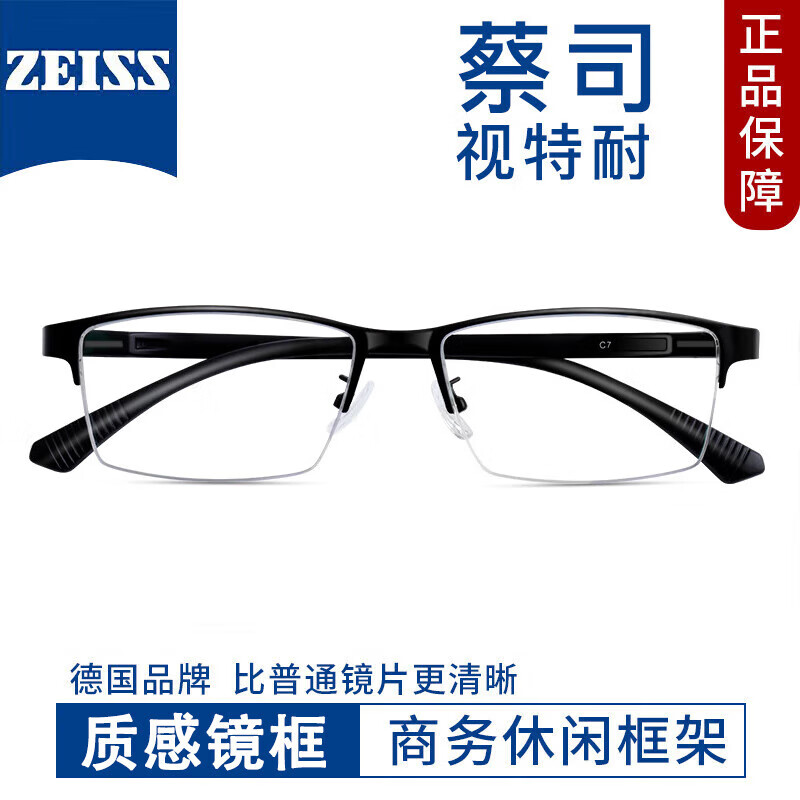 ʱмԼ۾Ůܺϼ 5499-ɫ ˾1.67澵Ƭ0-800