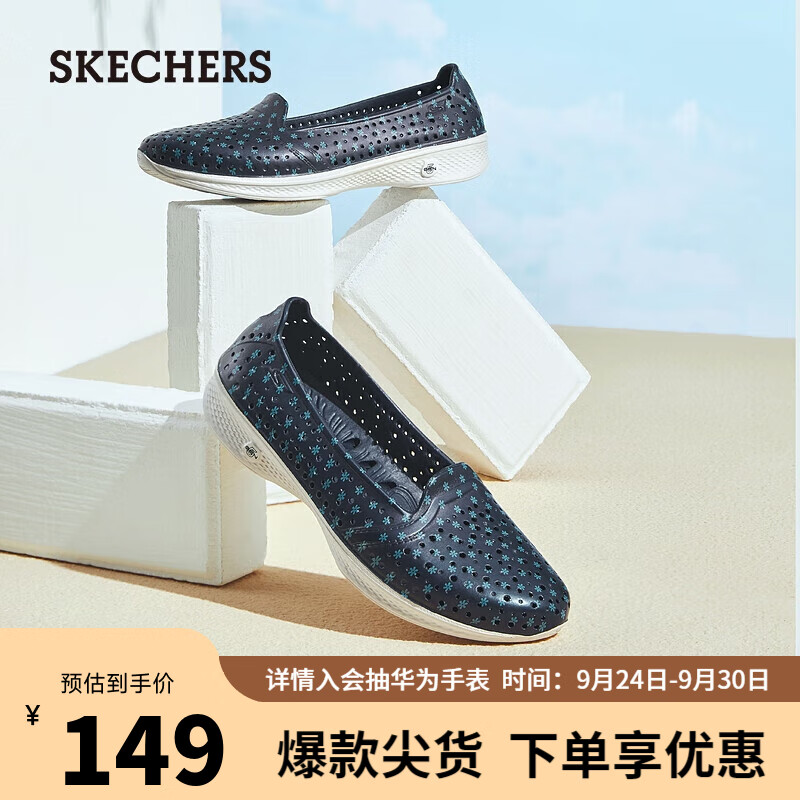 怎么查女士凉鞋商品的历史价格|女士凉鞋价格比较