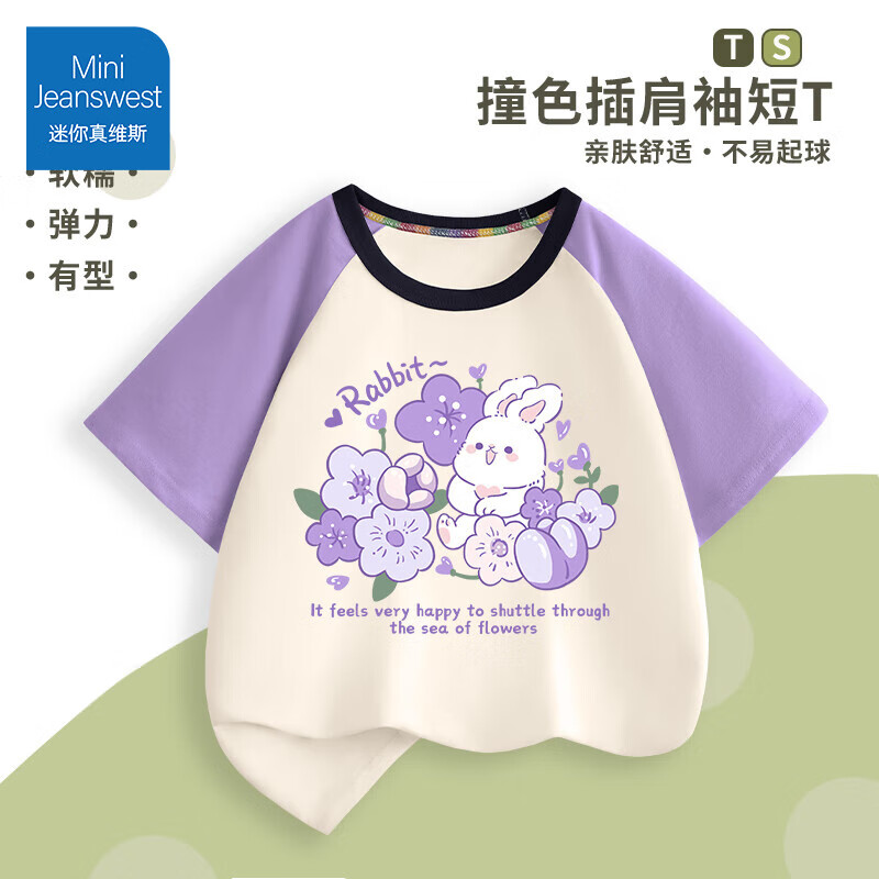 ������ά˹ MINI JEANSWEST������ά˹Ůͯײɫ�������ļ�����T����ͯ�������п�����Сͯ ��ɫ�ϻ��� 130