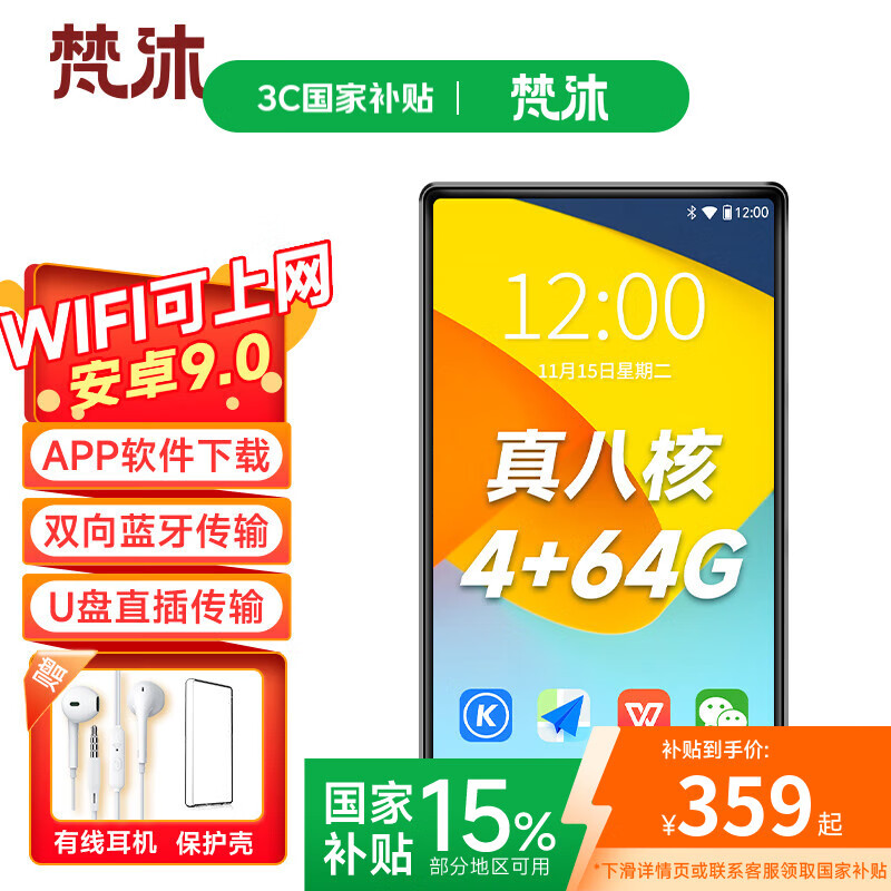 ���� PB11 4+64G