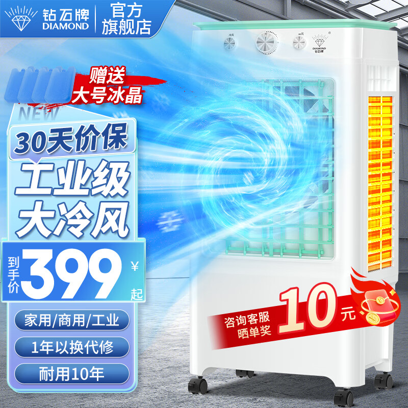 ��ʯ�������յ�������ȼ�ʪ�������ҵ�����ƶ�����������������С�յ� 1M�̻�ɫ�߻�е����¼�ˮ/35L��ˮ�䡿