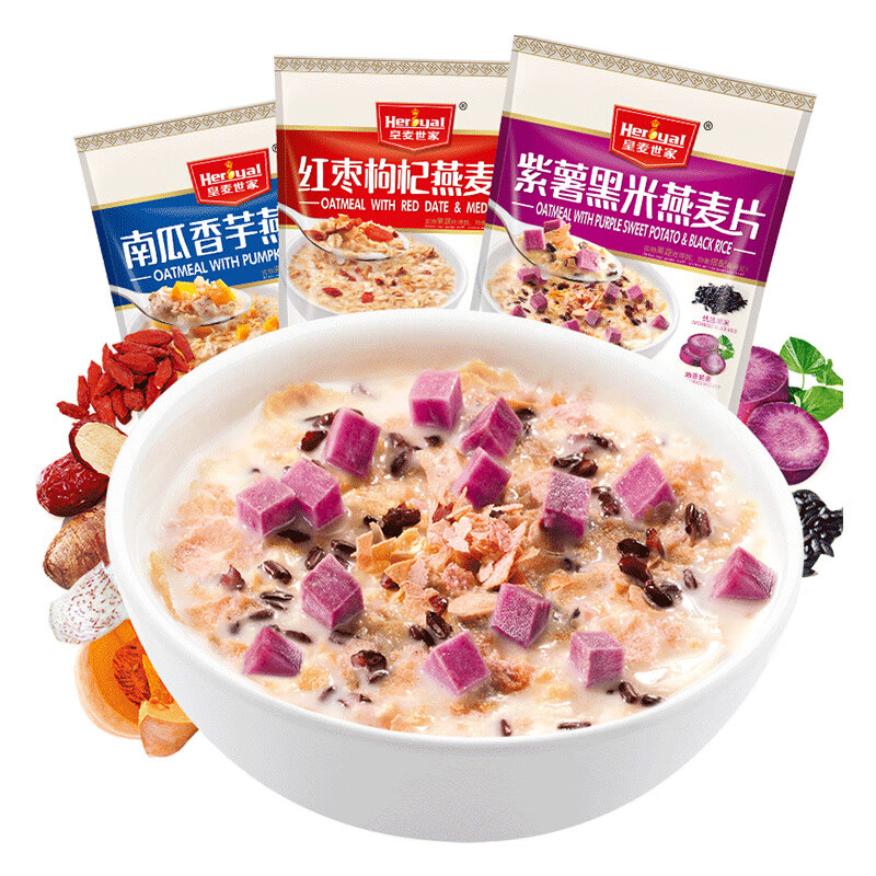 皇麥?zhǔn)兰遥℉eryal）紫薯紅棗果蔬燕麥片代餐麥片即食營養(yǎng)早餐食品袋裝組合360g 5口 紫薯+紅棗+南瓜1080g