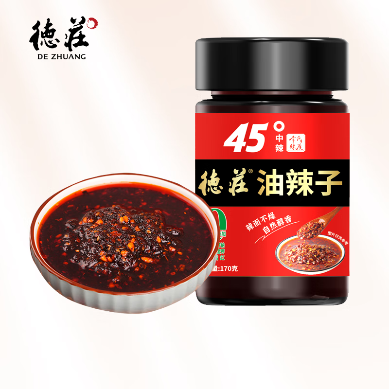 德庄45°中辣油辣子170g 拌面拌饭酱油辣椒油泼辣椒调味酱辣椒酱