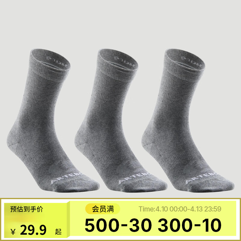 �Ͽ�ٯ��DECATHLON����ʿ���Ӷ��������˶���߰�����͸����ů��Ů���� ���߰-����ɫ ��39-42��(Ь��39/40/41/42)