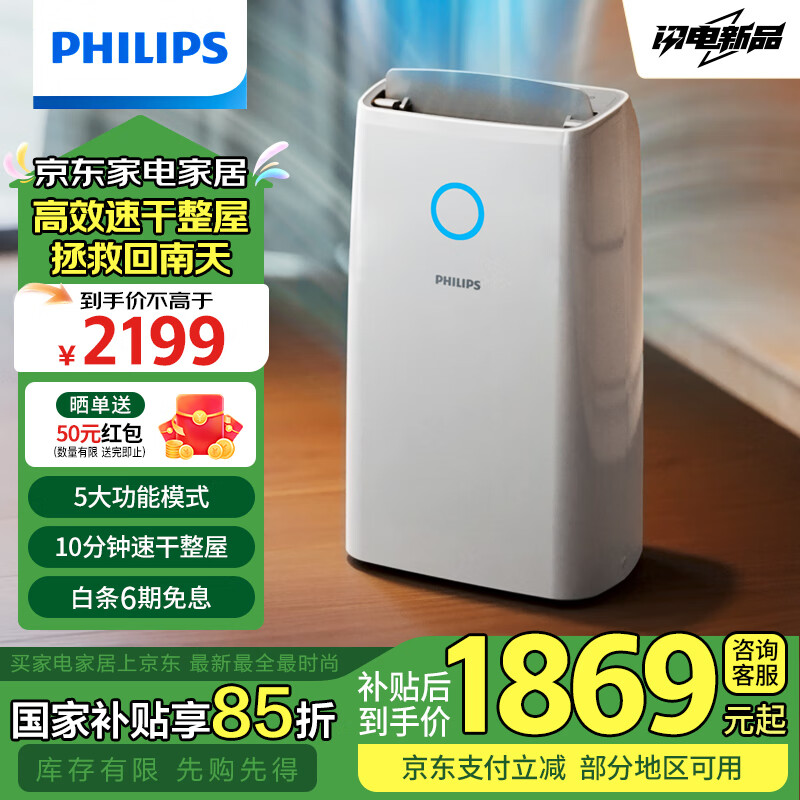 �����ֿ�����ʪ�� ��ʪ�� ��ʪ��30L/�� ���ܸ�����������������һ������63�O�������ҵ����� 35L/�� DE3306