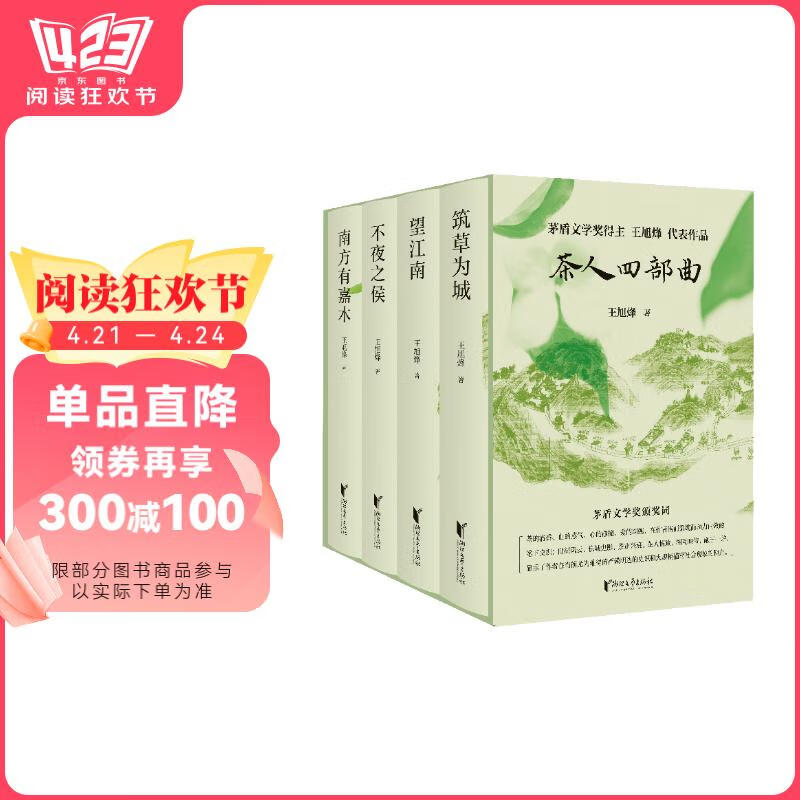 Ĳȫ޶ذᡣֽϺݣʫϡϵͼ  Ķ񻶽