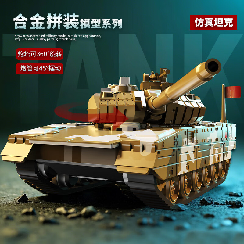 �о����� ��2A�Ͻ�ƴװ̹��ģ�� ��̨������ת+����+��а�װ