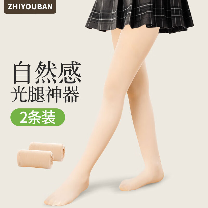 ڲѰͯ赸ŮͯӷɫŮ˿ɫ 35.8Ԫ