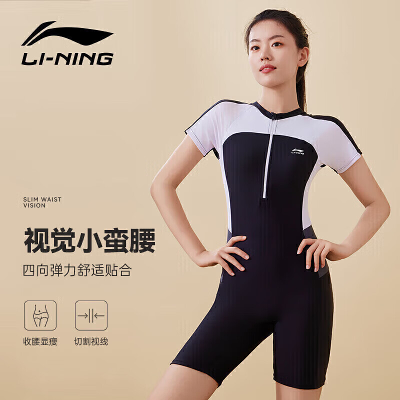 ������LI-NING��Ӿ��Ůʿ���䱣�������Ӿ��ѵ������������ȪӾװ4981�ڰ�L