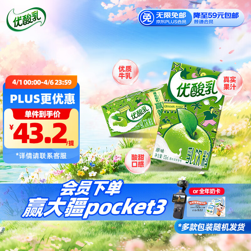 ����������ԭζ250ml*24�� ţ����Ʒ ���ϰ�װ�������