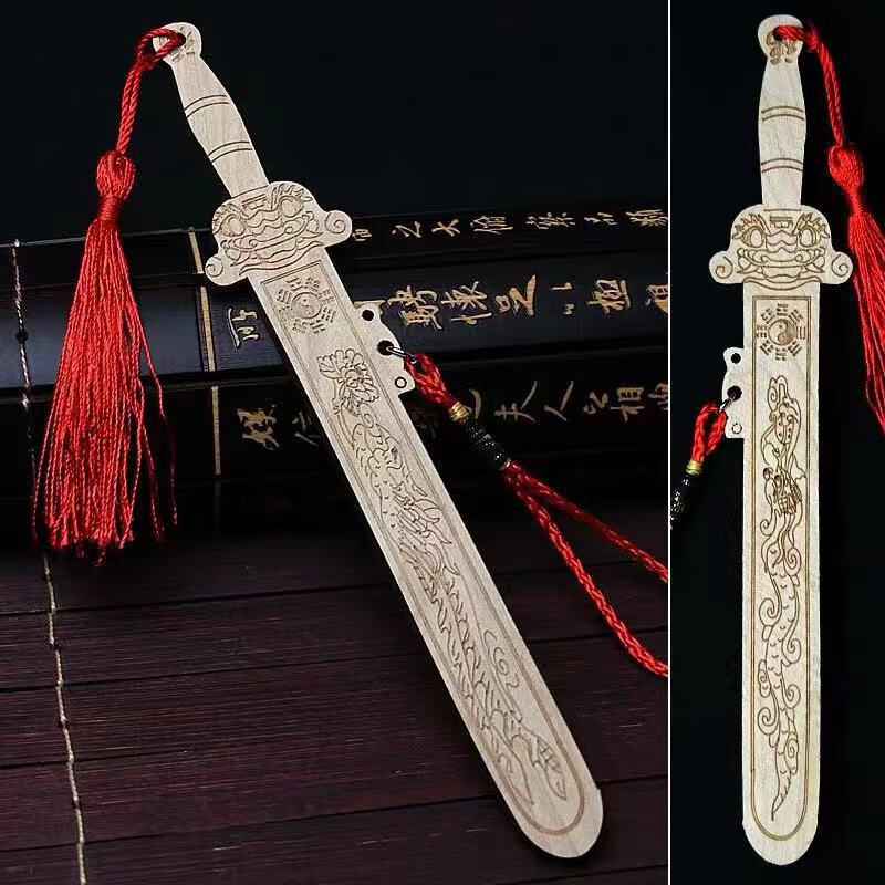 玲珑阁桃木激光雕刻桃木剑八宝龙凤宝剑 龙凤约19厘米