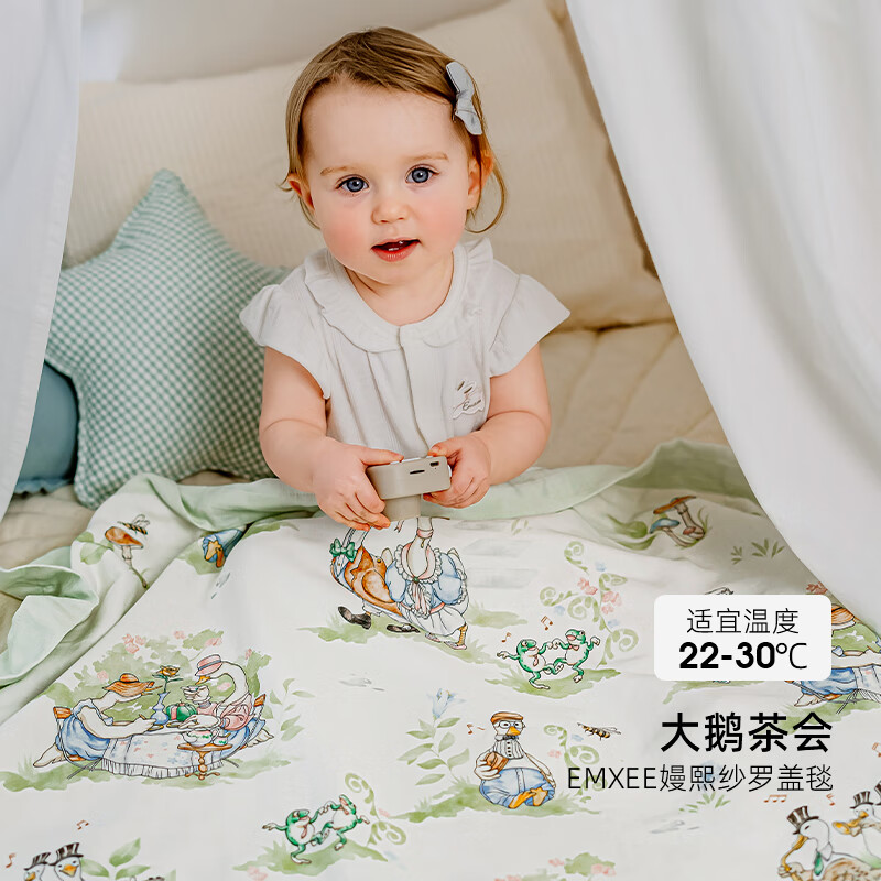 嫚熙（EMXEE）.嬰兒蓋毯竹纖維四季紗布蓋被寶寶幼兒園空調(diào)毯子兒童被子 大鵝茶會(huì) 120×140(cm)