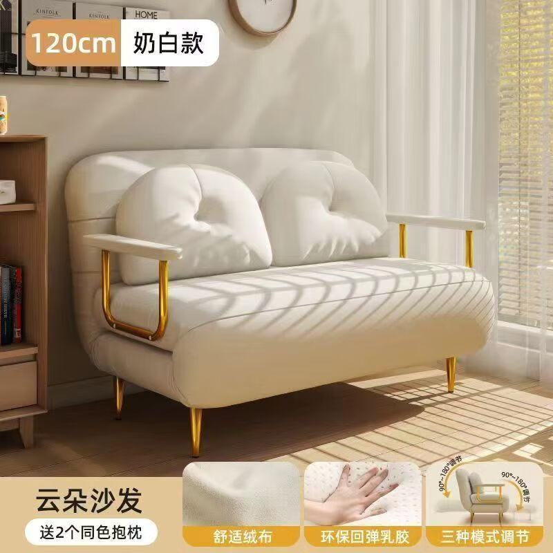 森泰熊可折叠沙发沙发床两用奶油单人小户型阳台客厅多 米白色 80CM 鹿绒皮 海绵款 送货入户